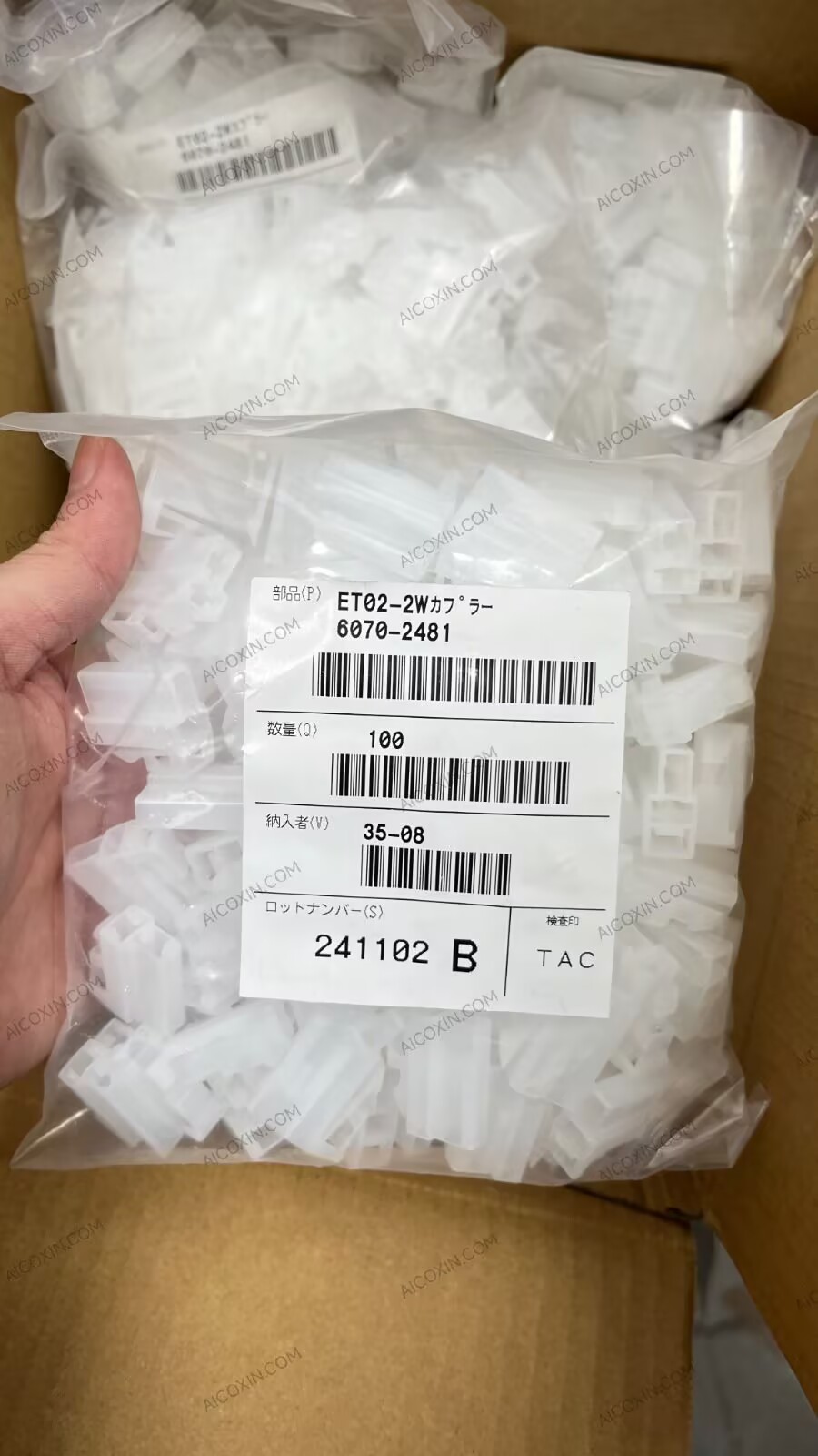 6070-2481 Sumitomo 250 Type 2-Way 6.0mm Unsealed Female Automotive Connector Housing