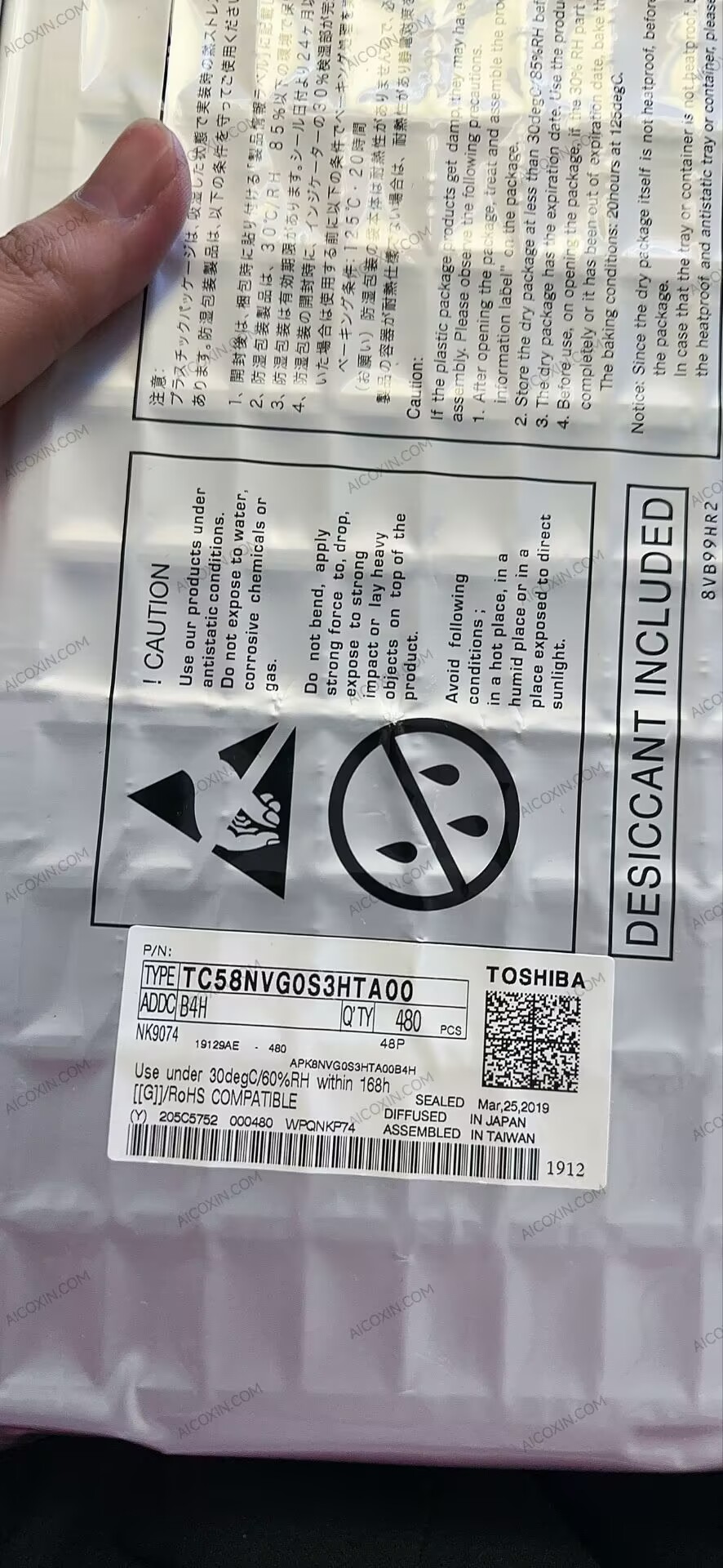 KIOXIA TC58NVG0S3HTA00 1Gbit 3.3V SLC Parallel NAND Flash Memory TSOP-48